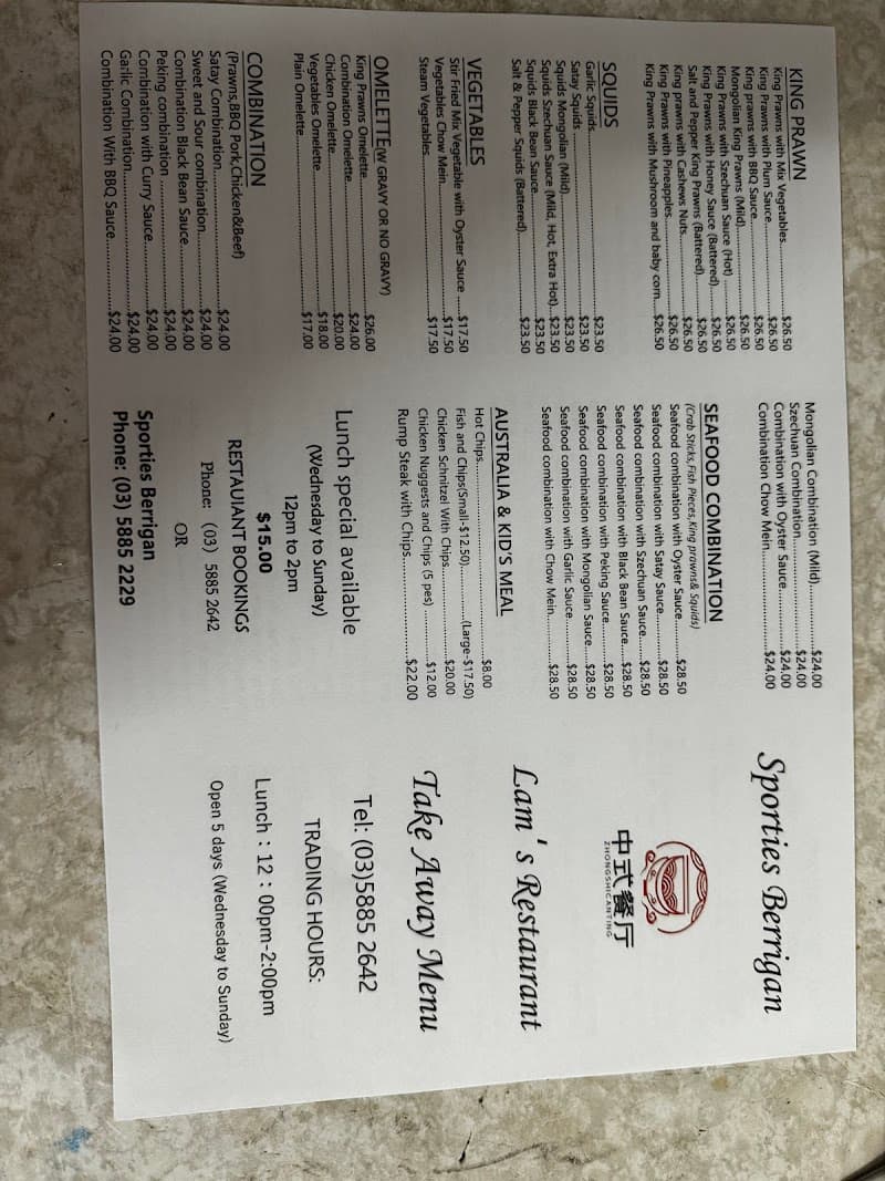 Yuan Chinese Restaurant