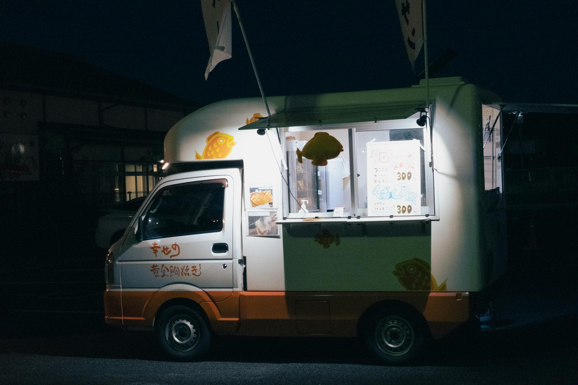 Twilight Food Truck Friday — 12 June